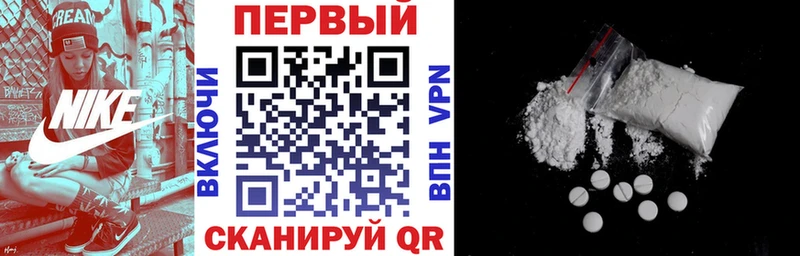 АМФ Premium  купить наркотик  кракен зеркало  Юхнов 