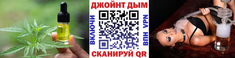 Печенье с ТГК марихуана  где купить наркоту  Юхнов 