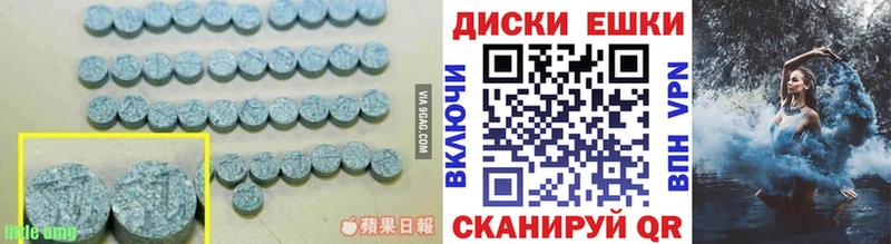 сколько стоит  Юхнов  Экстази Punisher 