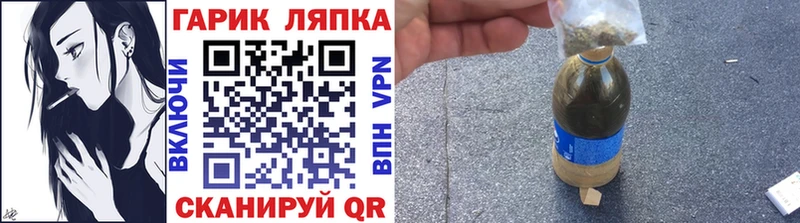 ГАШИШ хэш  Юхнов 