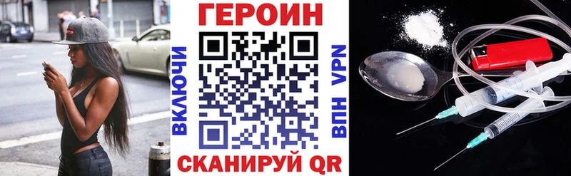 сайты даркнета как зайти  Юхнов  Героин Афган 