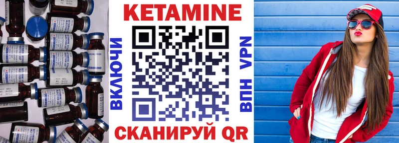 КЕТАМИН ketamine  hydra зеркало  Юхнов 