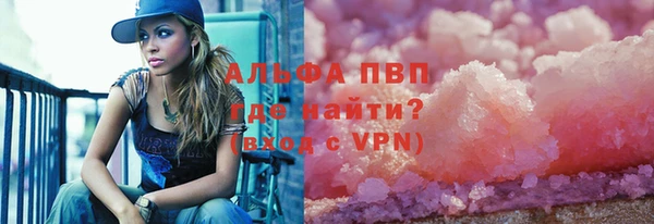 амф Абинск