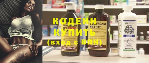 амф Абинск
