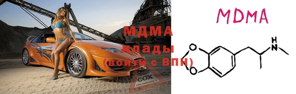 мдпв Абаза