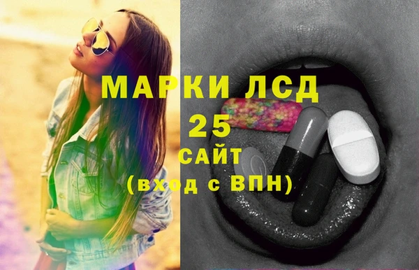 амф Абинск