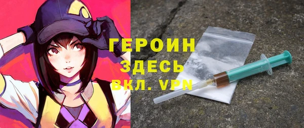 амф Абинск