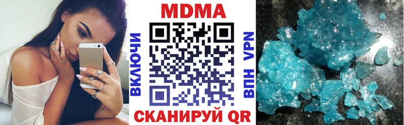 МДМА кристаллы  Юхнов 