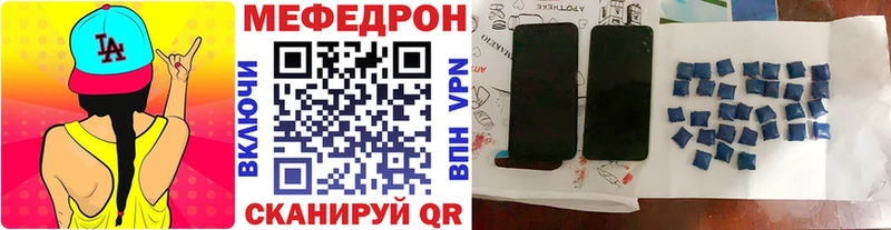 МЕФ мука KRAKEN Юхнов