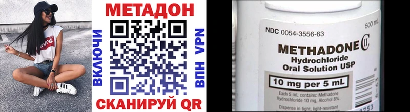 МЕТАДОН VHQ  Юхнов 