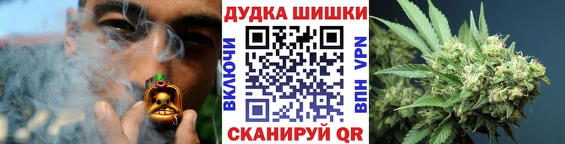 как найти закладки  Юхнов  Марихуана THC 21% 